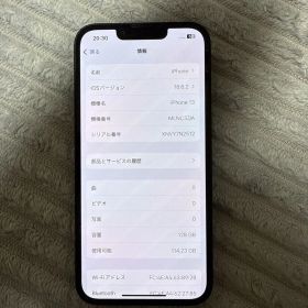 iPhone13本体