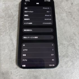 Apple iPhone 13 128GB 2台まとめて割引有