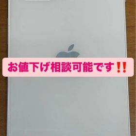 Apple iPhone13 ピンク（お値下げ相談可能）