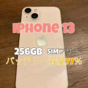 iPhone13 256GB ピンク SIMフリー 本体