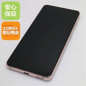 サムスン(SAMSUNG)の新品同様 Galaxy S21 5G SCG09 ファントムバイオレット M444 SIMロック解除済み(スマートフォン本体)