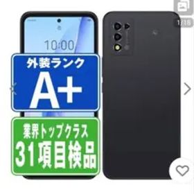 A202ZT Libero 5G III【美品】シムフリー