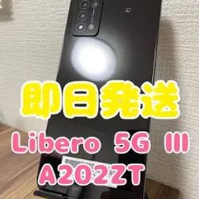 Libero 5G III 新品 9,580円 中古 6,600円 | ネット最安値の価格比較