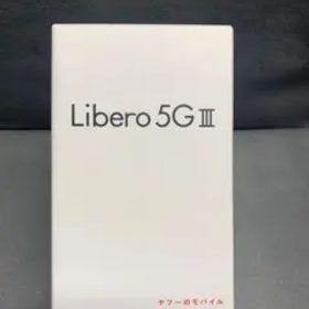 新品未使用 SIMフリー Libero 5G III 64GB パープル色