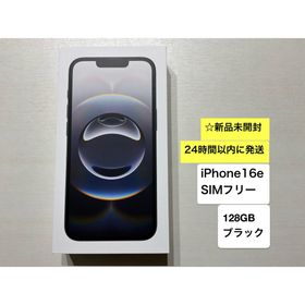 アイフォーン(iPhone)の★新品未開封★ iPhone 16e SIMフリー 128GB ブラック(スマートフォン本体)