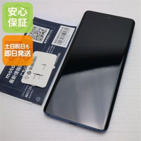 モトローラ(Motorola)のmotorola edge 40 ルナブルー M444(スマートフォン本体)