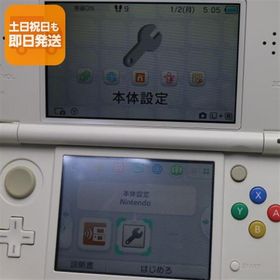 美品 Newニンテンドー3DS ホワイト 即日発送 game 任天堂 本体 あすつく 土日祝発送OK