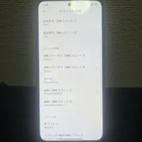 Redmi Note 11 グラデーションブルー 本体
