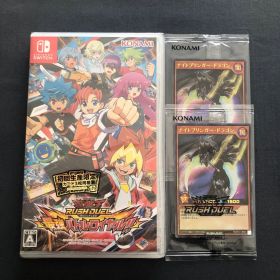 【未開封】遊戯王ラッシュデュエル 最強バトルロイヤル 初回生産限定特典付き 他