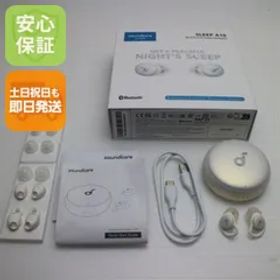 新品同様 Anker Soundcore Sleep A10 ホワイト ワイヤレスイヤホン ANKER 即日発送 土日祝発送OK 01000
