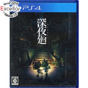 プレイステーション4(PlayStation4)の深夜廻 PS4(家庭用ゲームソフト)