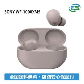 新品 SONY ソニー WF-1000XM5 PC スモーキーピンク 完全ワイヤレスイヤホン [ワイヤレス(左右分離) /ノイズキャンセリング対応 /Bluetooth対応]