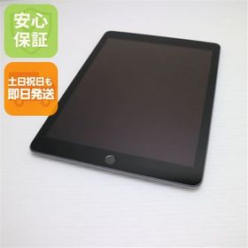 美品 SIMフリー iPad6 第6世代 Wi-Fi+セルラー 32GB スペースグレイ