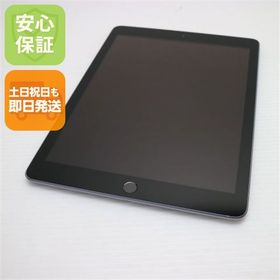 美品 iPad 第6世代 Wi-Fi 128GB スペースグレイ
