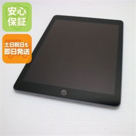 美品 iPad 第6世代 Wi-Fi 128GB スペースグレイ