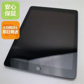 美品 iPad 第6世代 Wi-Fi 128GB スペースグレイ