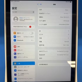 iPad 第6世代 128GB スペースグレイ Wi-Fiモデル