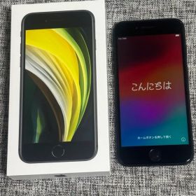 Apple iPhone SE (第2世代) ブラック 本体