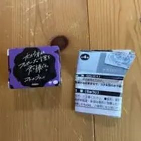 たった今考えたプロポーズの言葉を君に捧ぐよ。miniガチャ ストーカーブラック