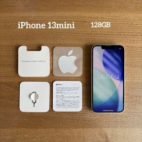 【修理歴なし】iPhone13mini 128GB スターライト SIMフリー