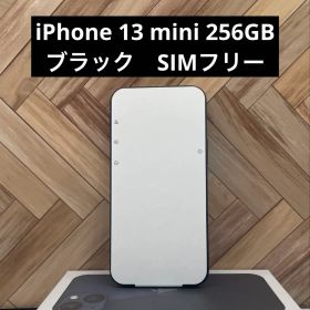 iPhone 13 mini 256GB ミッドナイトブラック