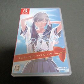 Switch LOVER KISS コスチュームデラックスパック