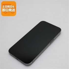 iPhone 13 Pro 512GB 中古 45,500円 | ネット最安値の価格比較