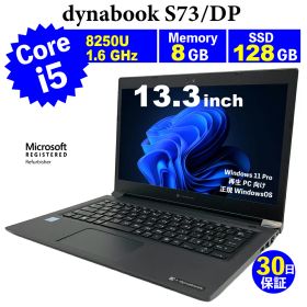 dynabook S73 新品 21,800円 中古 8,980円 | ネット最安値の価格比較