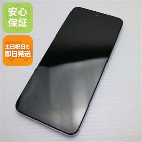 安心保証 超美品 SIMフリー Redmi 12 5G 128GB ポーラーシルバー