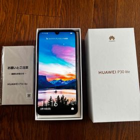 HUAWEI P30 lite SIMフリー ホワイト 中古 8,028円 | ネット最安値の