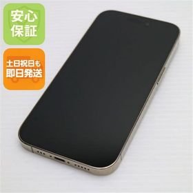 安心保証 新品同様 SIMフリー iPhone14 Pro 1TB ゴールド