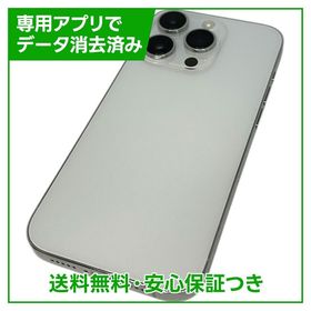 【バッテリー86%】iPhone 14Pro 256GB シルバー SIMフリー