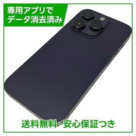 iPhone 14Pro 256GB ディープパープル SIMフリー au版