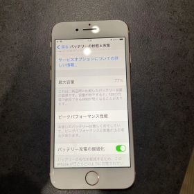 Apple iPhone 8 ピンクゴールド