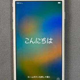 Apple iPhone 8 ホワイト 本体