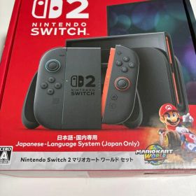 Nintendo Switch 2 マリオカートワールドセット