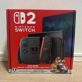 ✨新品未開封✨ Nintendo Switch2 マリオカートワールド セット お買上げ証明書付き (日本語・国内専用) 【新品・未使用・未開封】 _