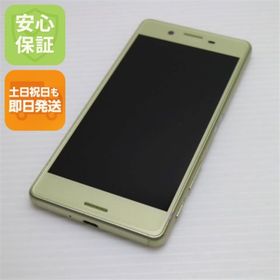 エクスペリア(Xperia)のSoftBank 502SO Xperia X Performance ライム M333(スマートフォン本体)