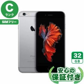 SIMフリー iPhone6s スペースグレイ32GB 本体[Cランク] iPhone 中古 送料無料 当社3ヶ月保証