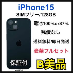 B 87% iPhone 15 128 GB SIMフリー ブラック 本体
