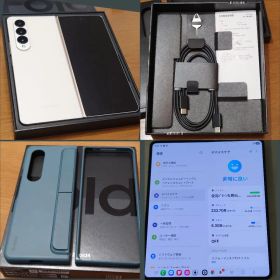 Samsung GALAXY Z fold 4 256GB SIMフリー 韓国版
