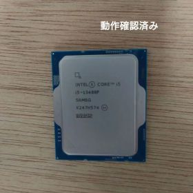 Intel Core i5-13400F