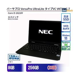 中古 ノートパソコン NEC Core i5 256GB Win11 VersaPro UltraLite タイプVC VKT10/C-7 12.5型 SSD搭載 ランクB 動作A 6ヶ月保証