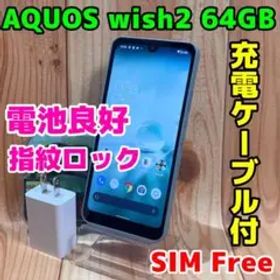 AQUOS wish2 グリーン 新品 10,000円 中古 8,900円 | ネット最安値の