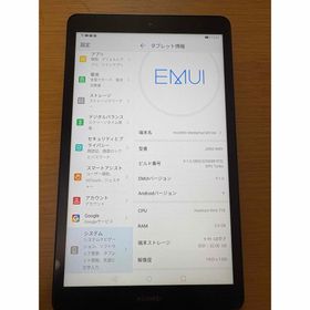 ファーウェイ(HUAWEI)のHUAWEI MediaPad M5 lite 8 タブレット 8インチ(タブレット)