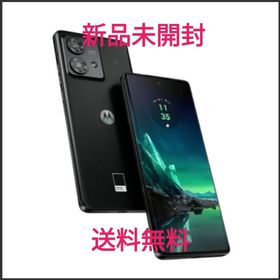 motorola edge 40 neo 新品 25,900円 | ネット最安値の価格比較