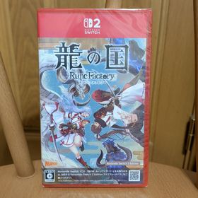 龍の国 ルーンファクトリー Nintendo Switch 2 Edition(家庭用ゲームソフト)