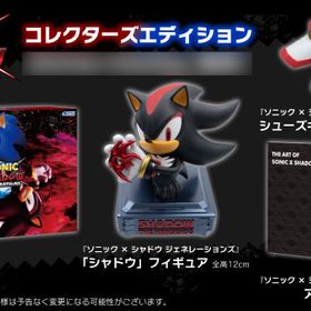 【特典】PS5 ソニック × シャドウ ジェネレーションズ：コレクターズエディション