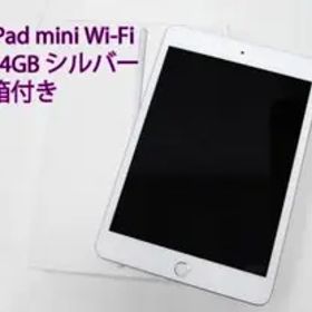 iPad mini Wi-Fi 第5世代 64GB シルバー MUQX2J/A