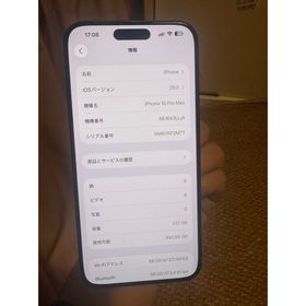 アイフォーン(iPhone)の海外版 iPhone 15 Pro Max 512GB，美品，バッテリーは95%(スマートフォン本体)